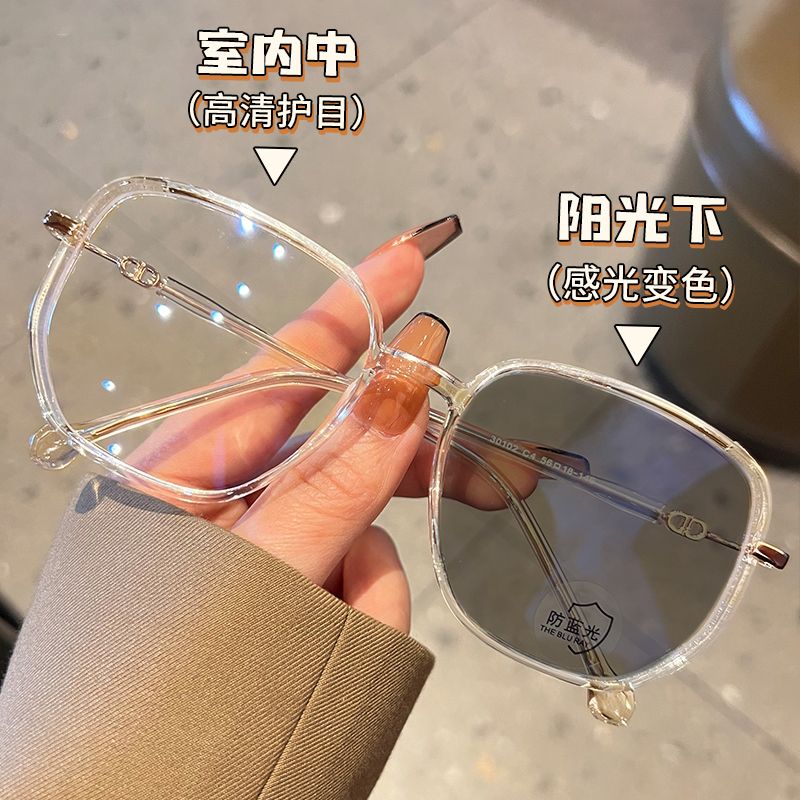 变色近视眼镜女ins高颜值大框显脸小专业定制有度数素颜平光镜架