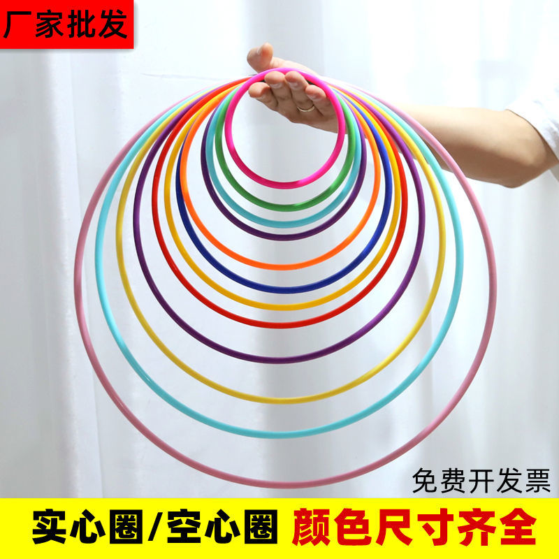 投掷套圈圈环批发夜市摆地摊塑料圈圈亲子互动幼儿园扔圈游戏玩具