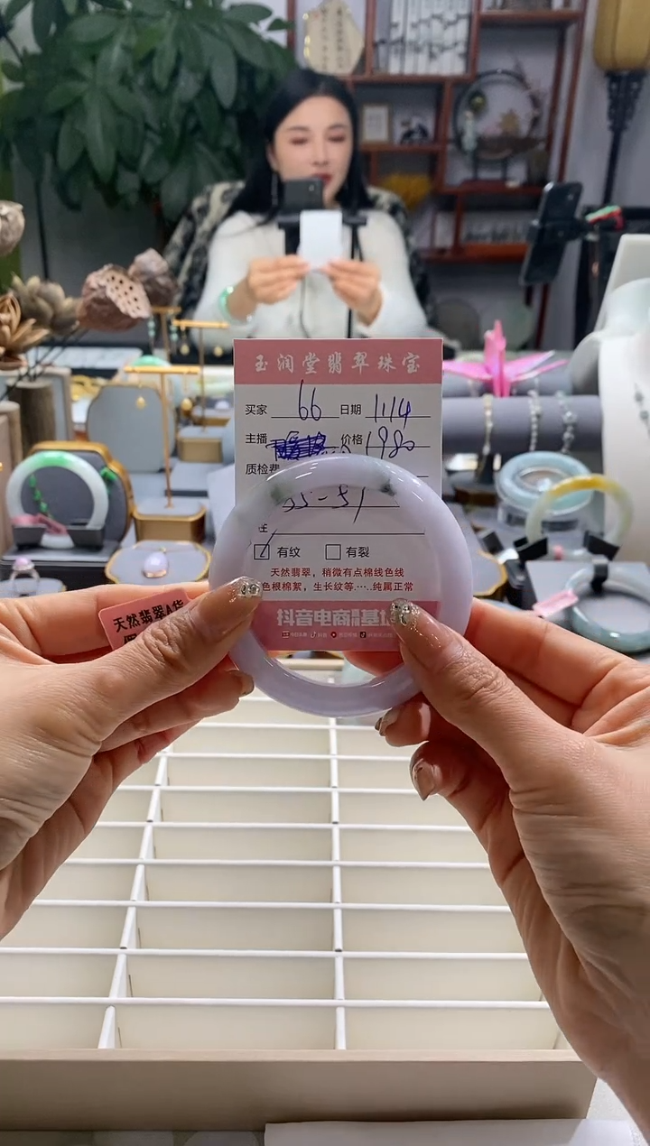 【闪购商品】翡翠手镯未镶嵌66