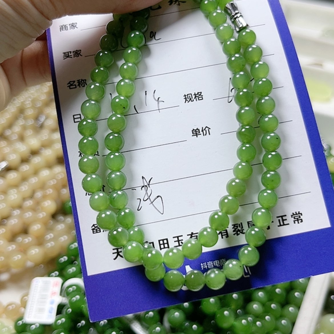 【闪购商品】和田玉（碧玉）手链未镶嵌e***a6