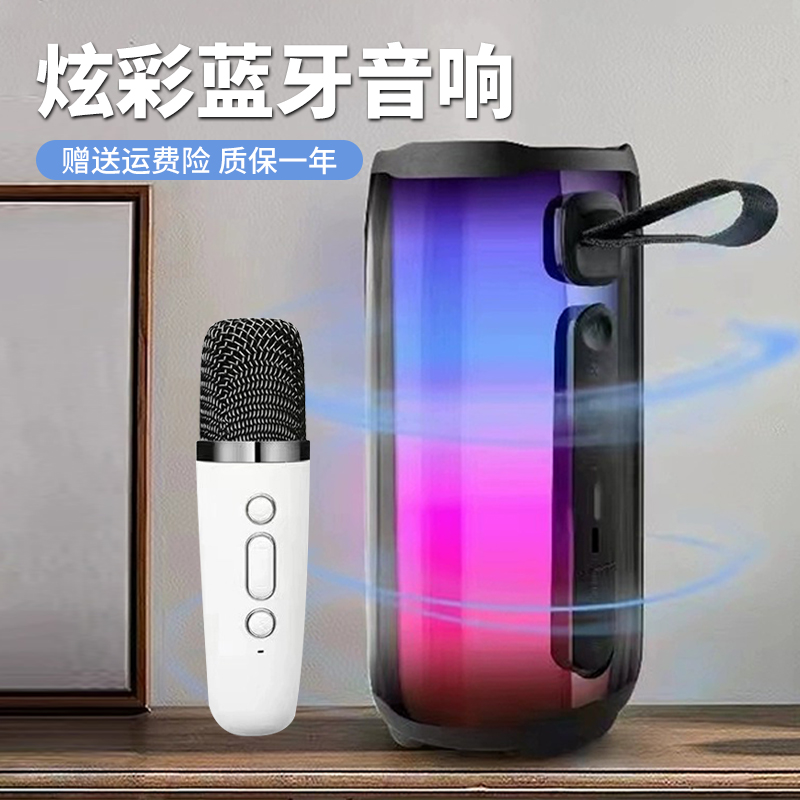 全屏炫彩蓝牙音响长续航网红便携k歌PLUSE脉动车载插卡重低音音响