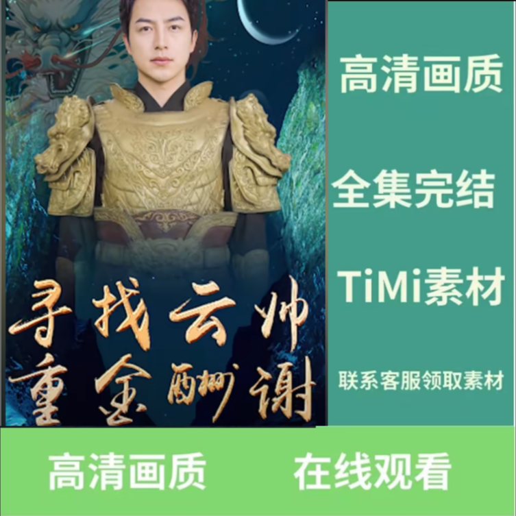 风云再起短剧完整版抢先看