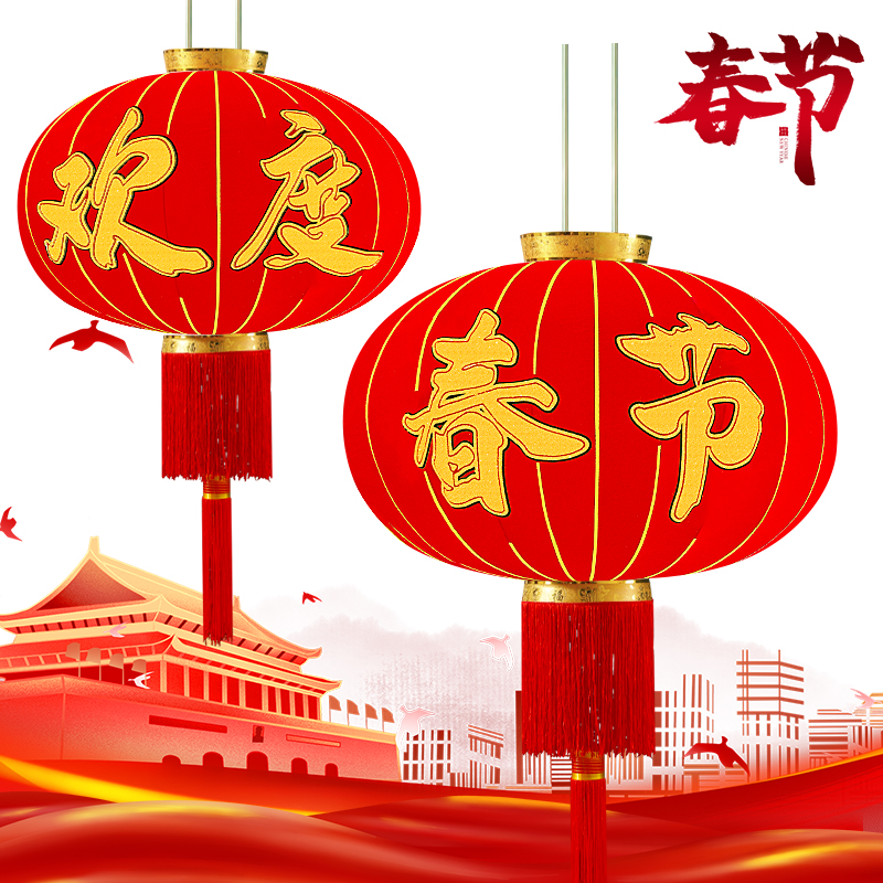 灯笼2023新款大红灯笼中秋欢度国庆佳节户外工厂大门全红装饰灯笼