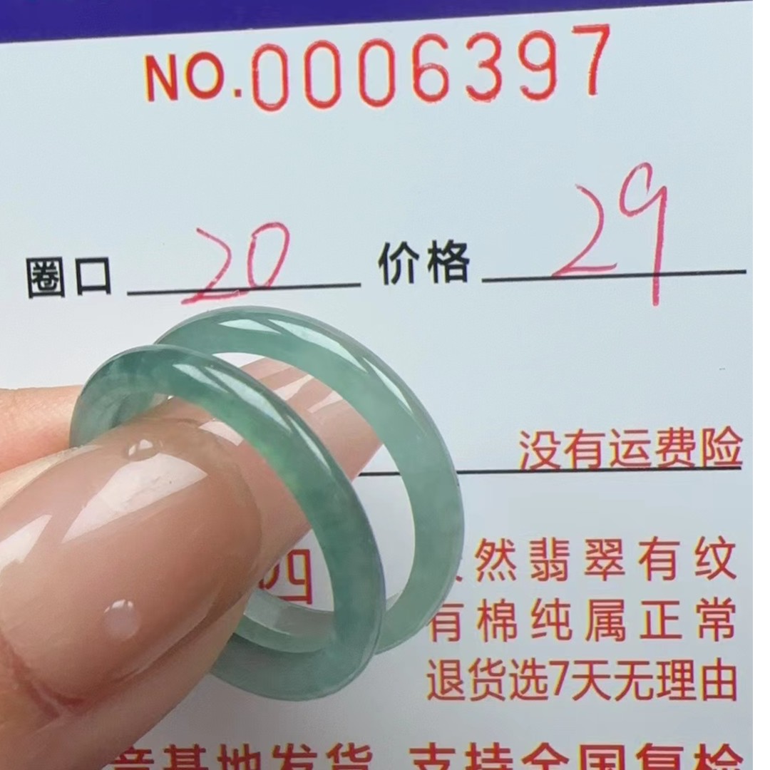 天然A货翡翠戒圈叠戴款