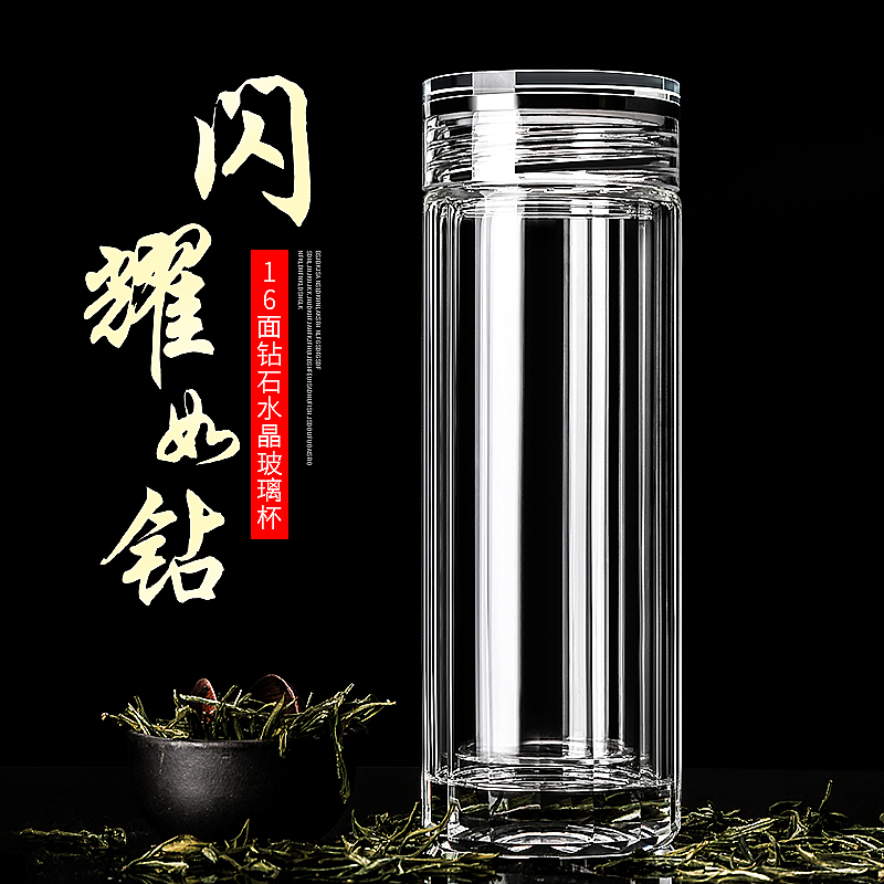 日本进口双层玻璃杯男女士家用水杯高档便携透明带盖茶水分离泡茶