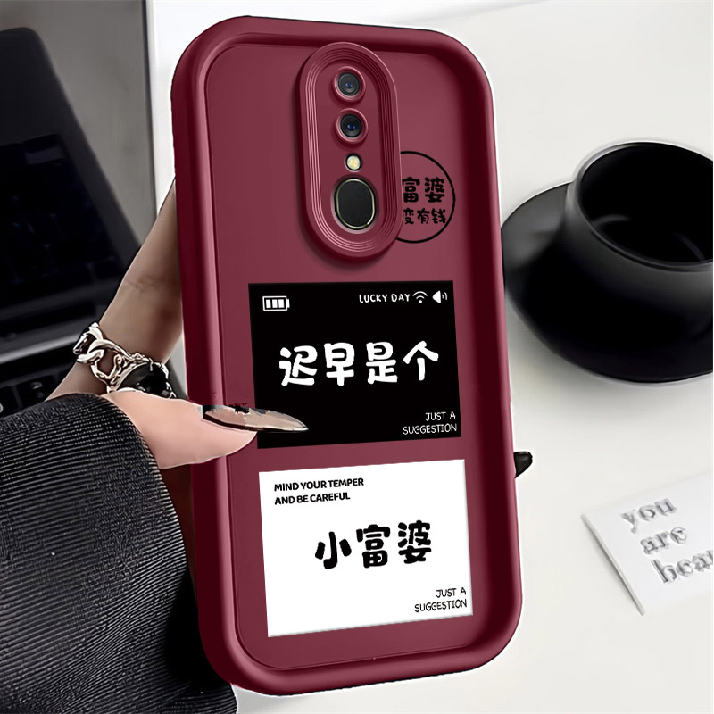 富婆变有钱适用OPPOA9手机壳全包高级感硅胶耐脏保护套女防摔软壳