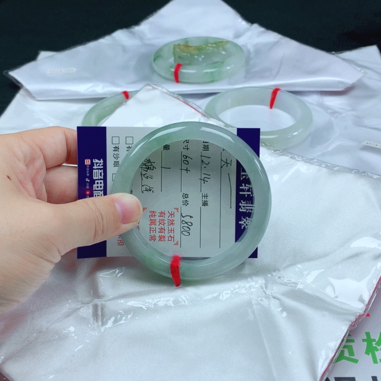 【闪购商品】翡翠手镯未镶嵌天**梦