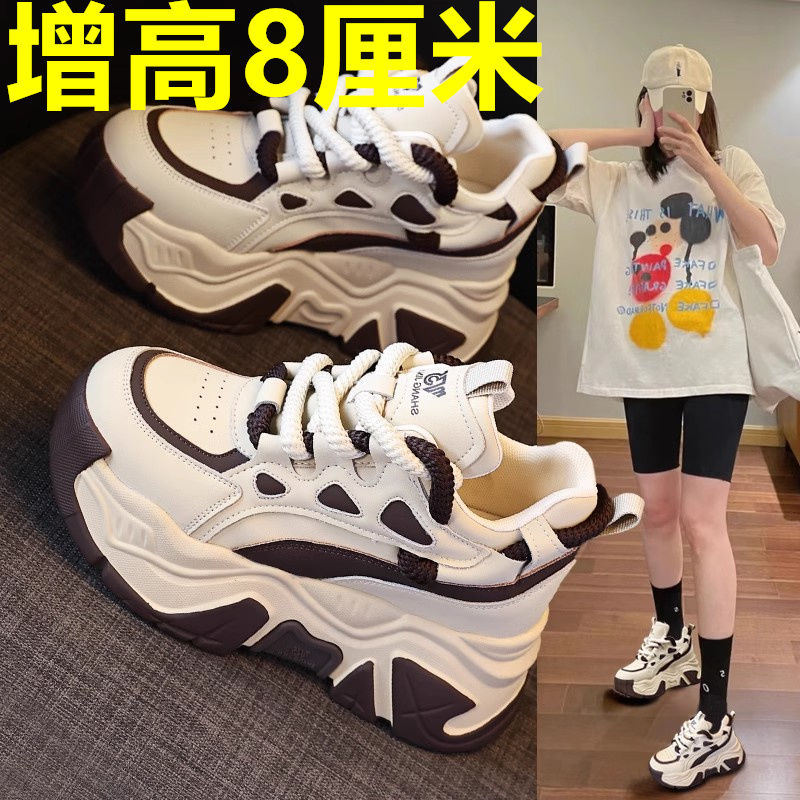 内增高老爹鞋女2023秋季新款爆款厚底网红百搭显脚小