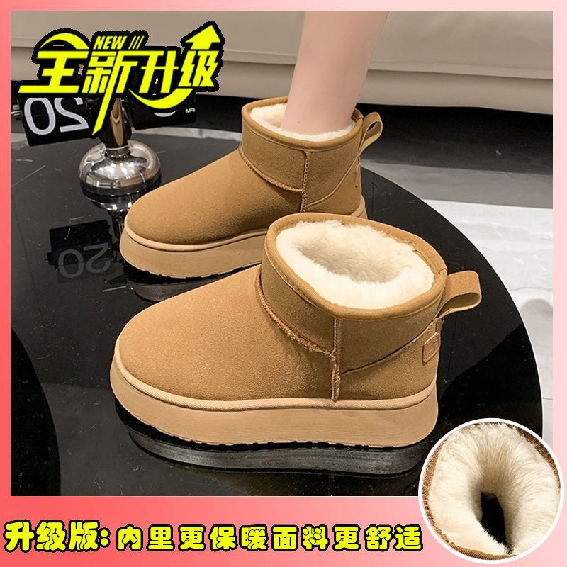 668周冬雨同款2023新款时尚百搭雪地靴加厚短筒