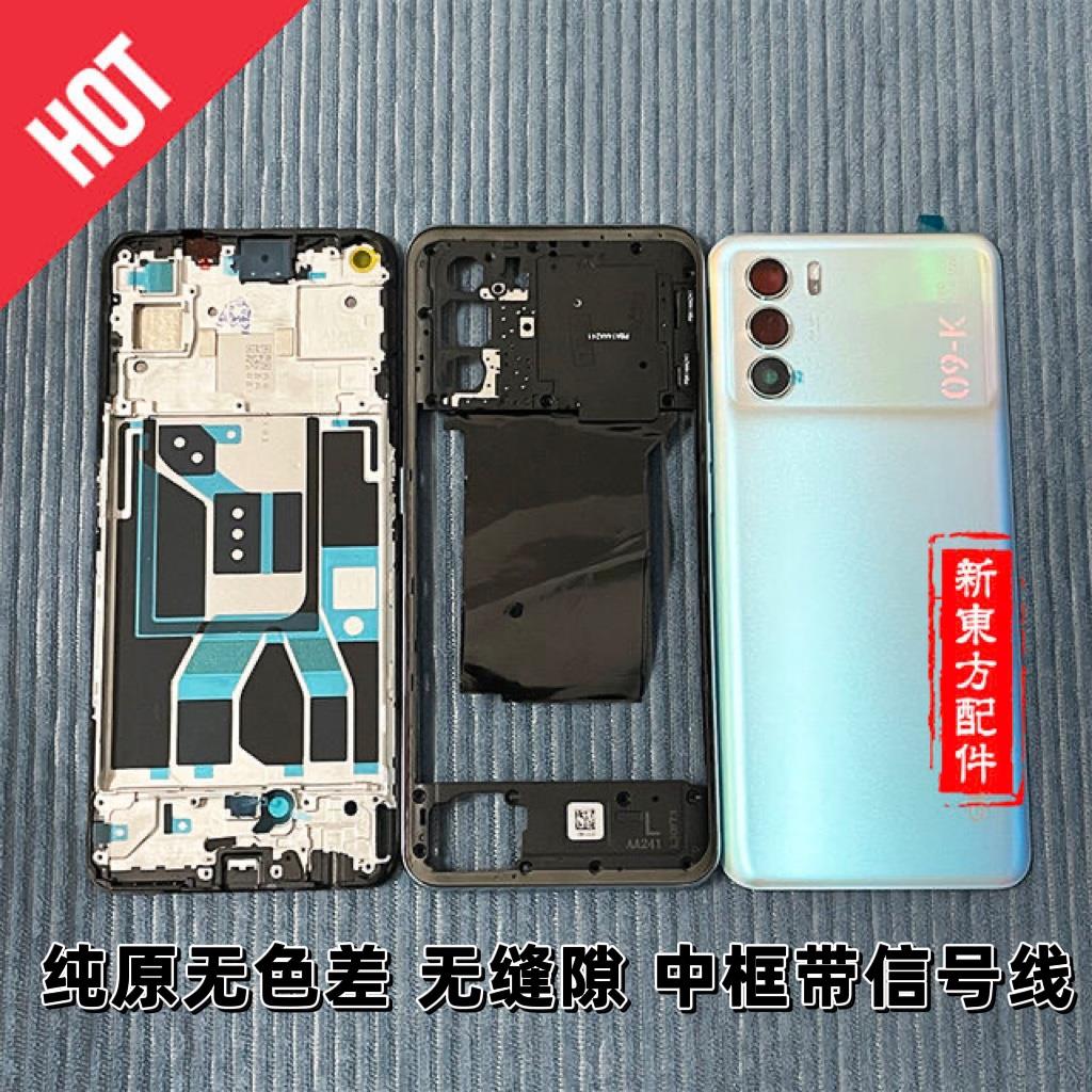 适用于OPPOK9pro后盖k9前中框边框电池外壳k9s后壳电池盖支架