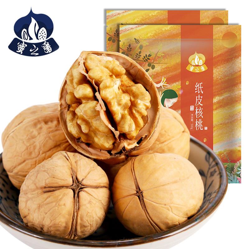 蜜之番精选纸皮核桃500g*2袋新疆特产礼袋装特级大果皮薄手捏即开