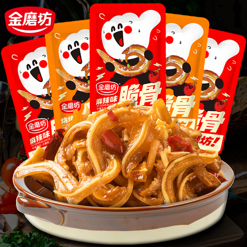 金磨坊猪脆骨零食香辣小吃休闲食品下酒菜即食肉类网红卤味肉脯干