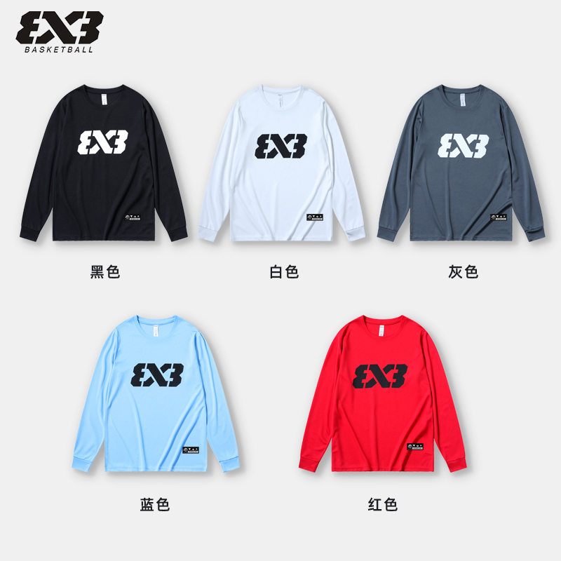 3X3男子篮球训练服长袖运动超轻透气速干圆领薄款宽松长袖投篮服