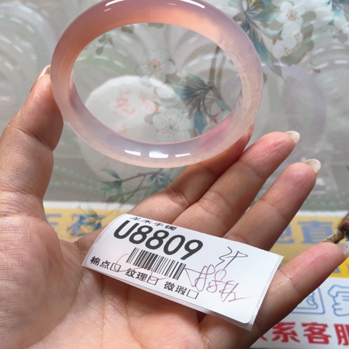 【闪购商品】石英质玉手镯未镶嵌8809
