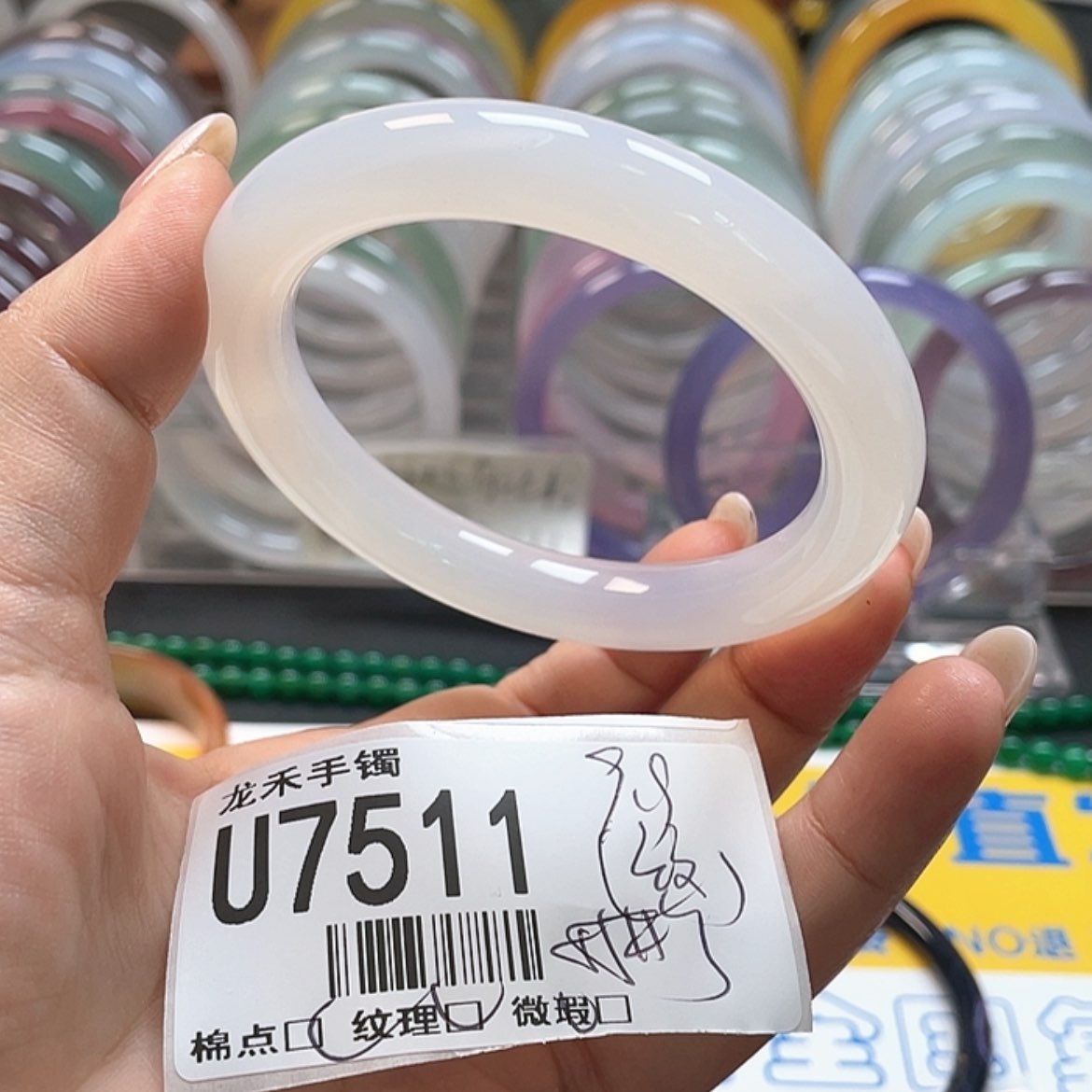 【闪购商品】石英质玉手镯未镶嵌7511