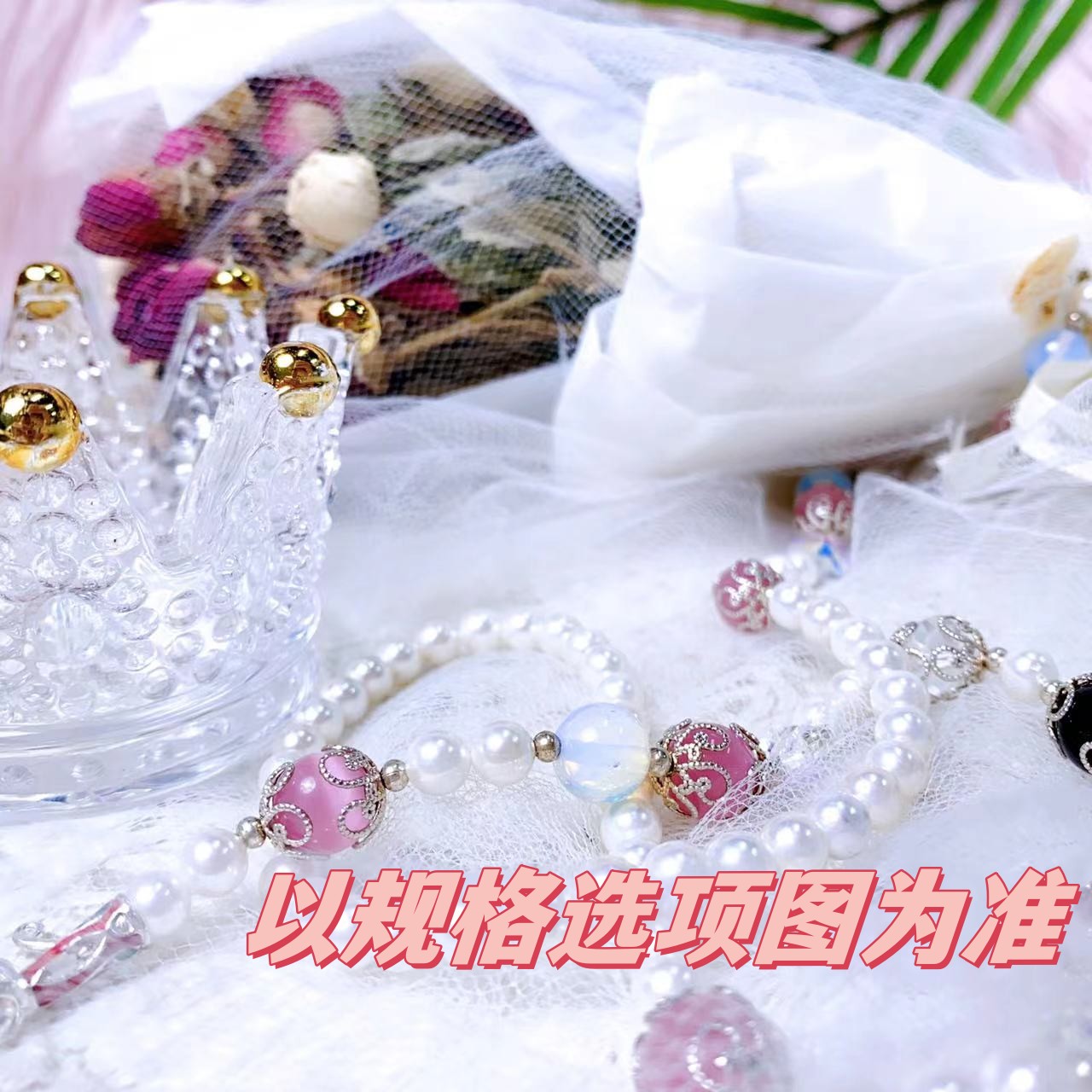 非金属吊坠 饰品  L500 -吊坠