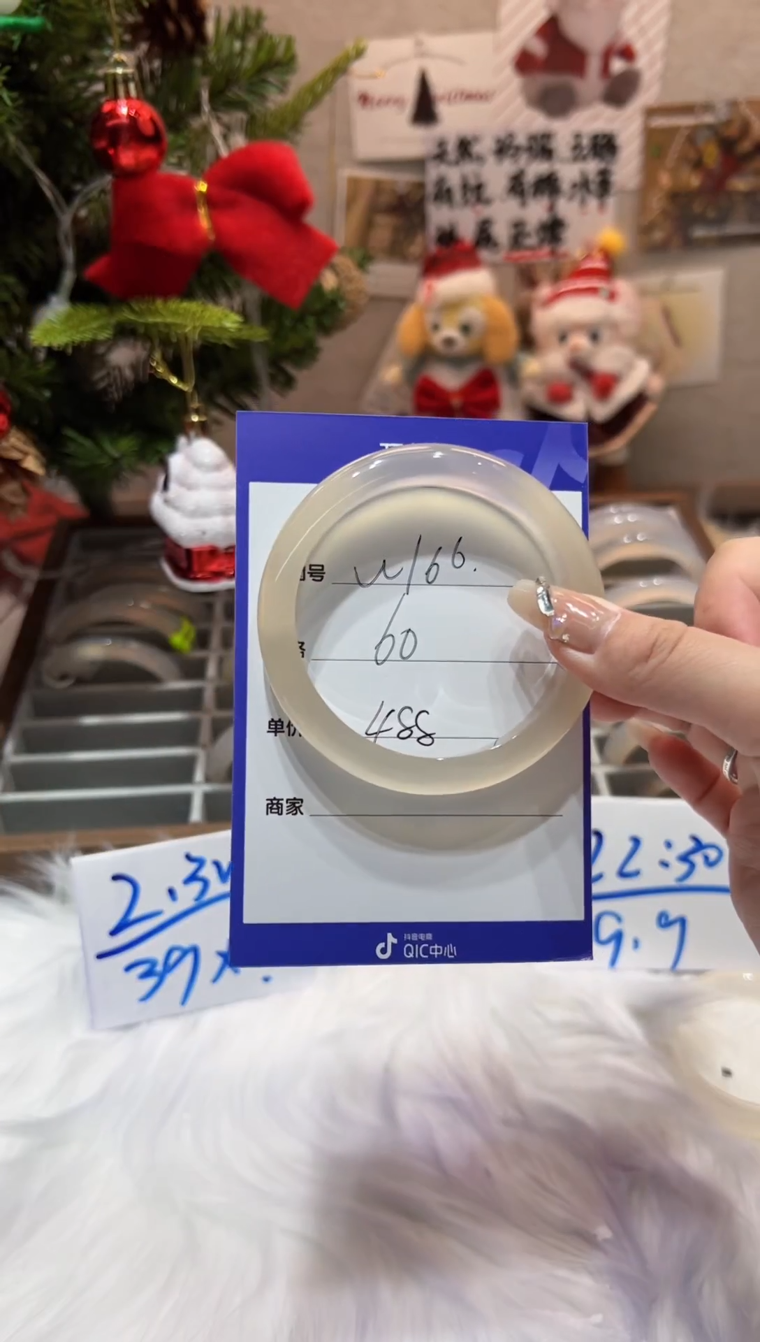 【闪购商品】玛瑙/玉髓手镯未镶嵌166