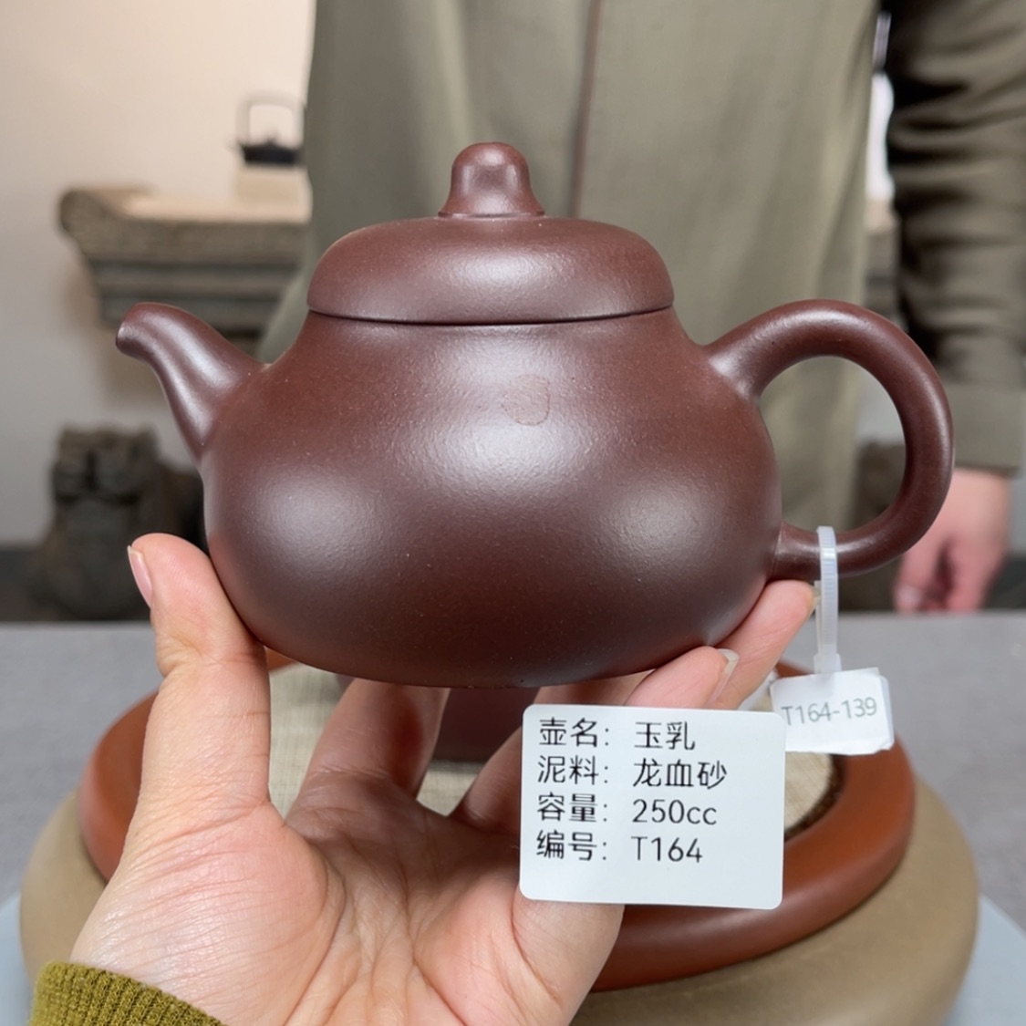 【闪购商品】紫砂茶壶