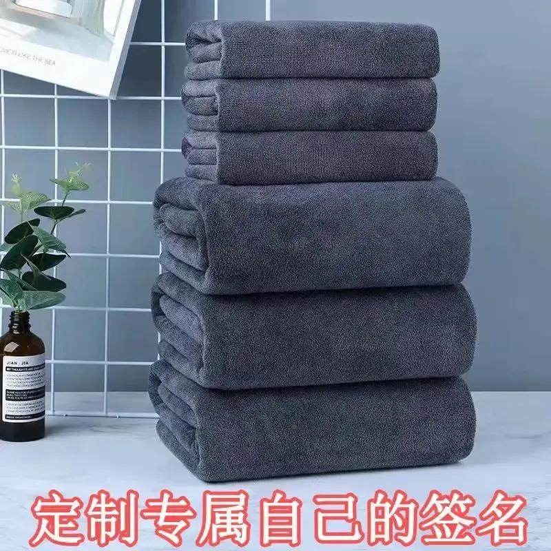 美容院大浴巾超厚吸水不掉毛灰色洗浴足疗铺床专用裹胸巾定制Logo