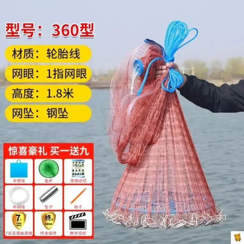 旋网手撒网大号手抛网飞盘式撒网圆盘手撒渔网扑鱼网炫网易抛网