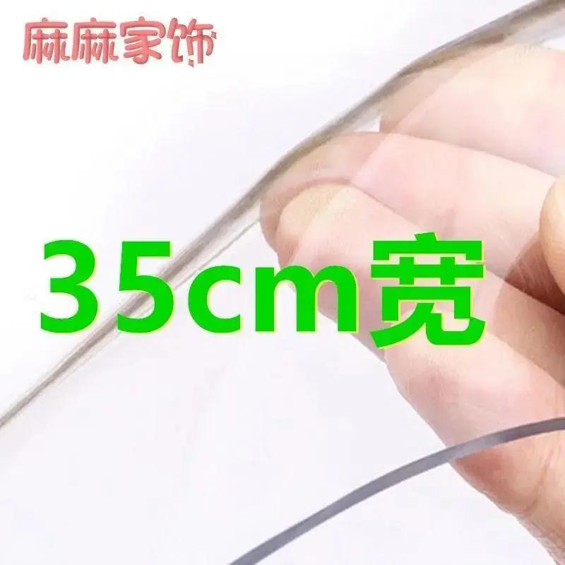 35cm宽电视柜专用桌布pvc防水防烫防油软玻璃塑料水晶板加厚无味