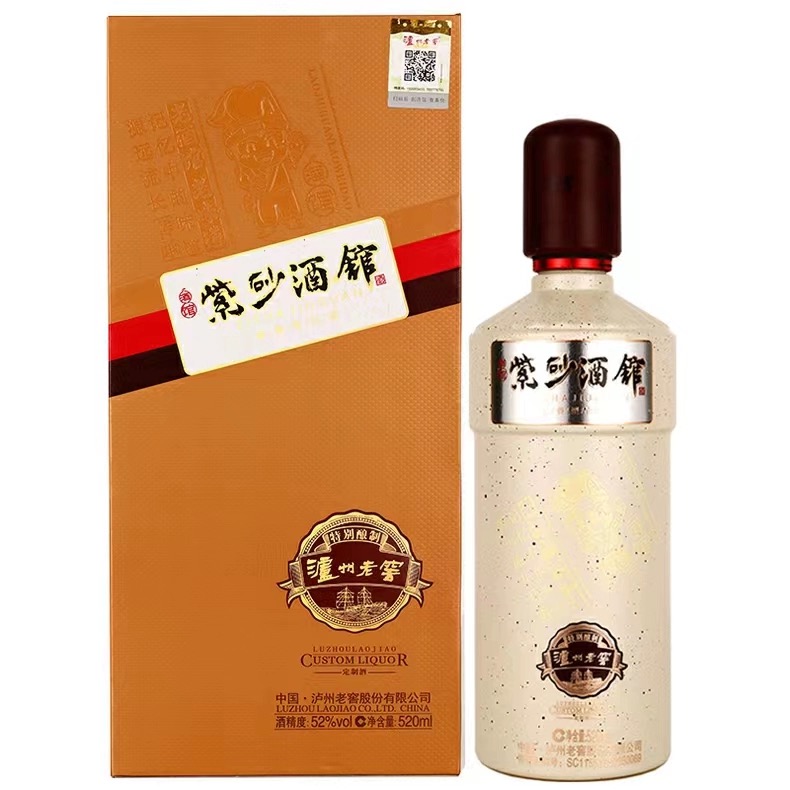 ZCUC【云朵酒业】泸州紫砂酒馆浓香酒52度520ml