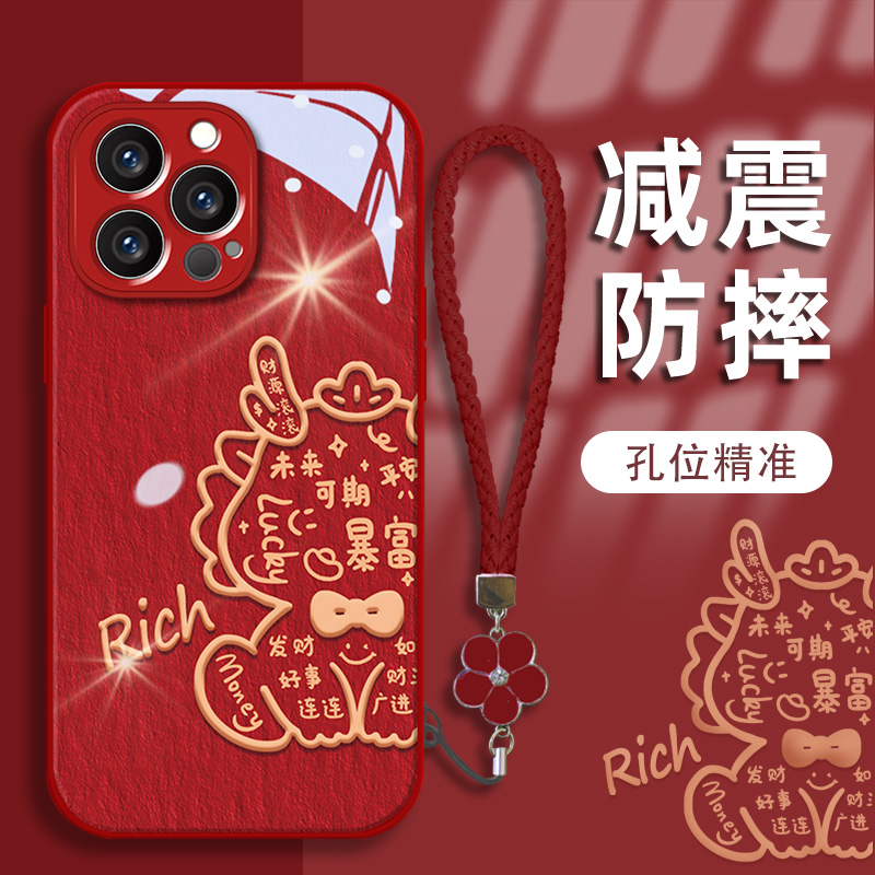 未来可期苹果15新年新款手机壳vivo/oppo华为mate60pro玻璃壳女