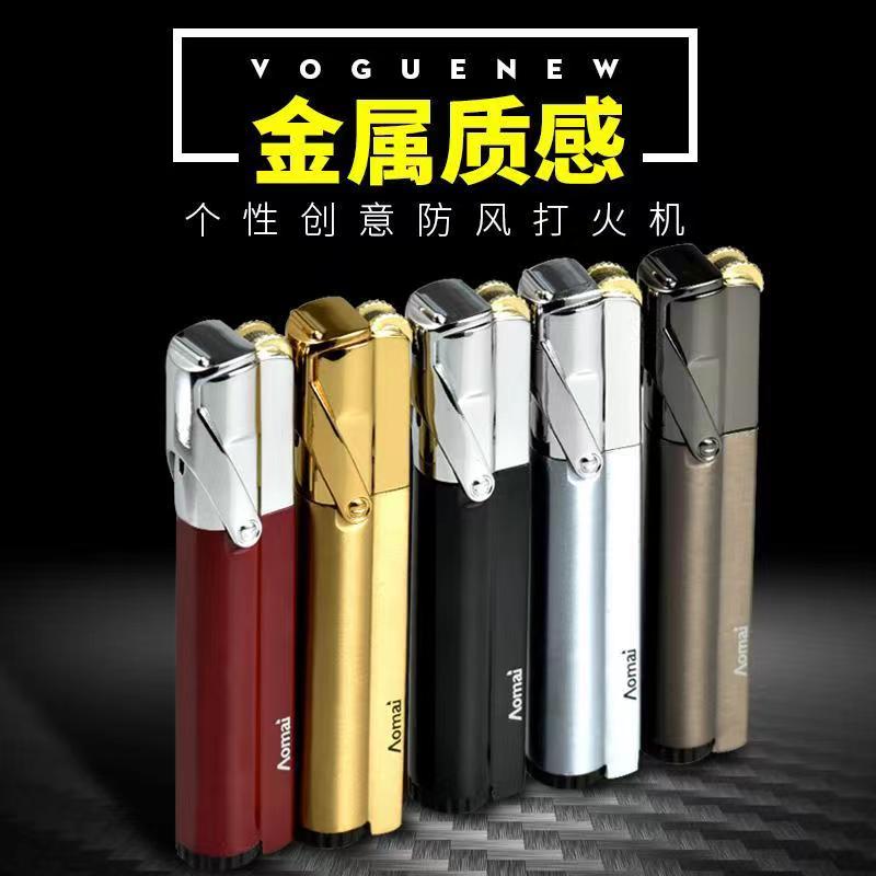 【抖厂选品】打火机防风直冲砂轮蓝焰创意个性高颜值点烟器礼物礼