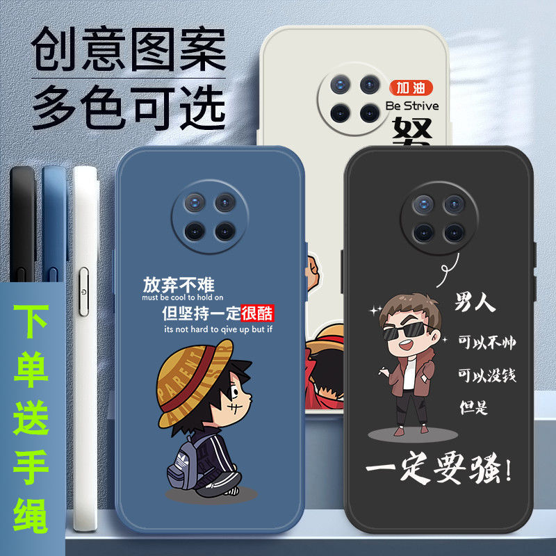 OPPOAce2手机壳男款液态硅胶PDHM00软壳防摔网红ace2简约新品潮流