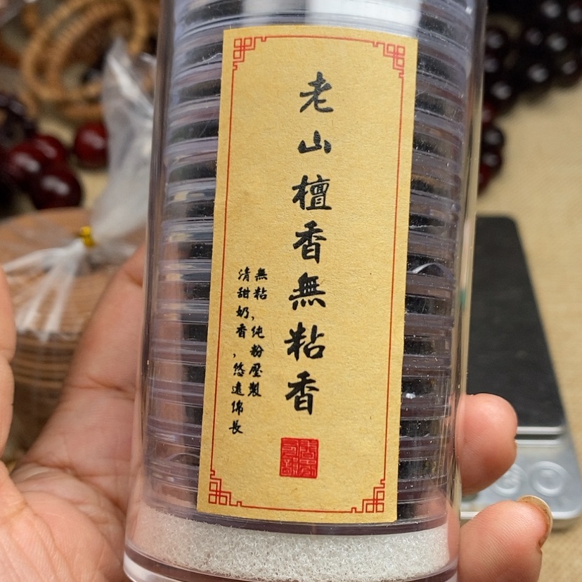 【闪购商品】老山檀香祥云片奥*