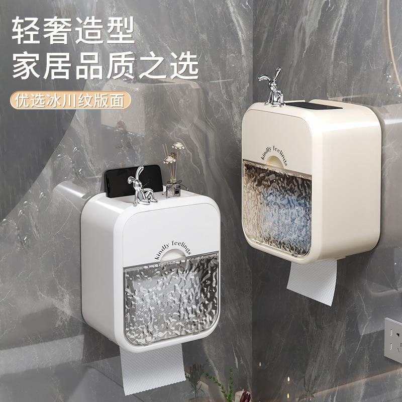 双层壁挂纸巾盒高颜值厕所厕纸盒抽纸盒擦手纸壁挂式水波冰川纹