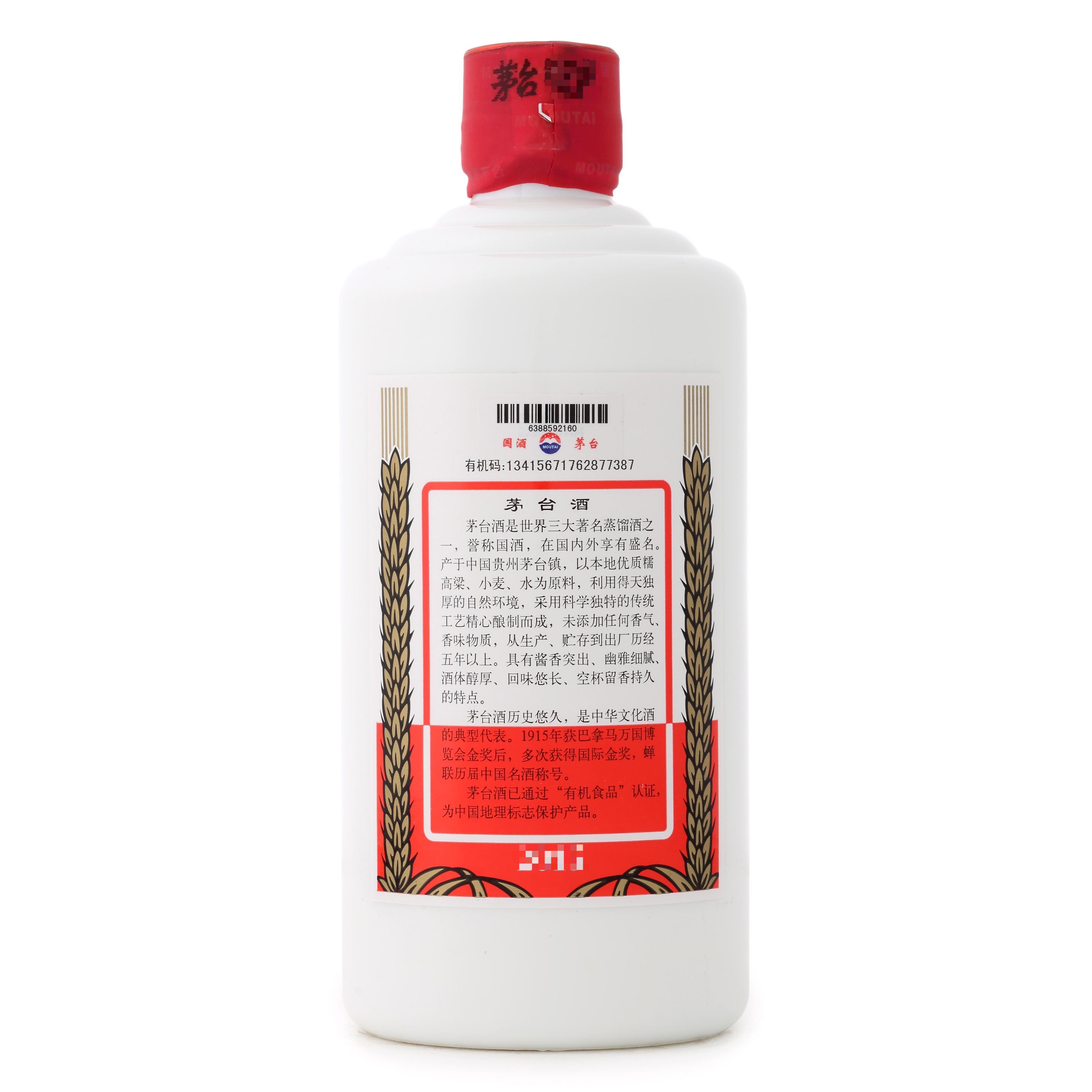 MOUTAI/茅台贵州茅台酒2016年百年金奖传奇酱香型53度500ml_酒类- 大咖星选