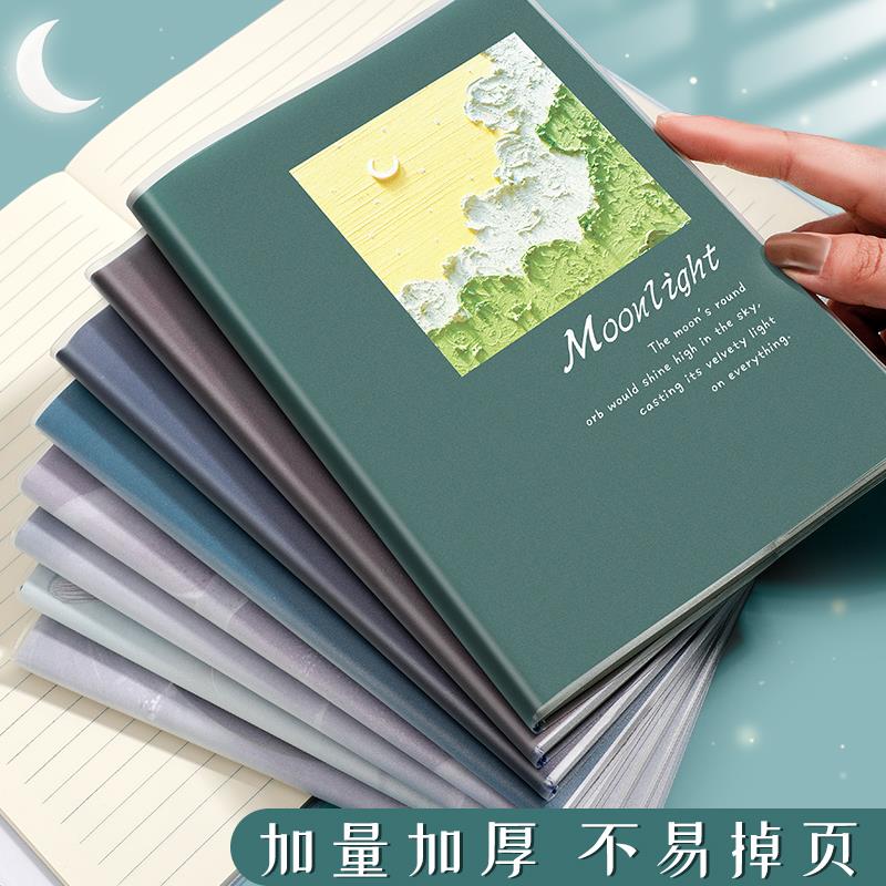 加厚笔记本A5超厚胶套本记事本日记本笔记本本子简约大学生软抄本