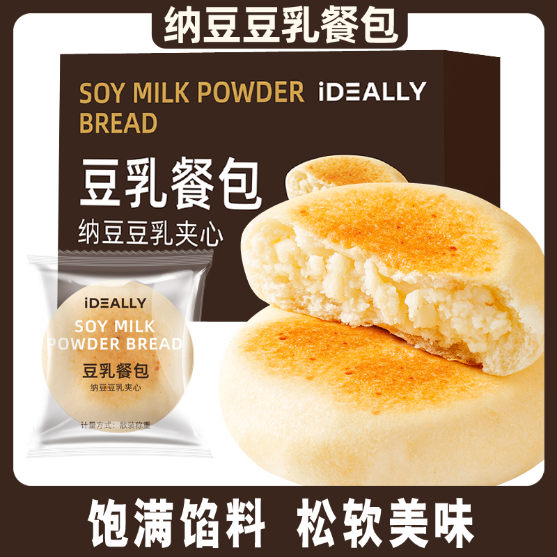 纳豆豆乳餐包早餐食品面包好吃夹心糕点点心下午茶零食代餐饱腹