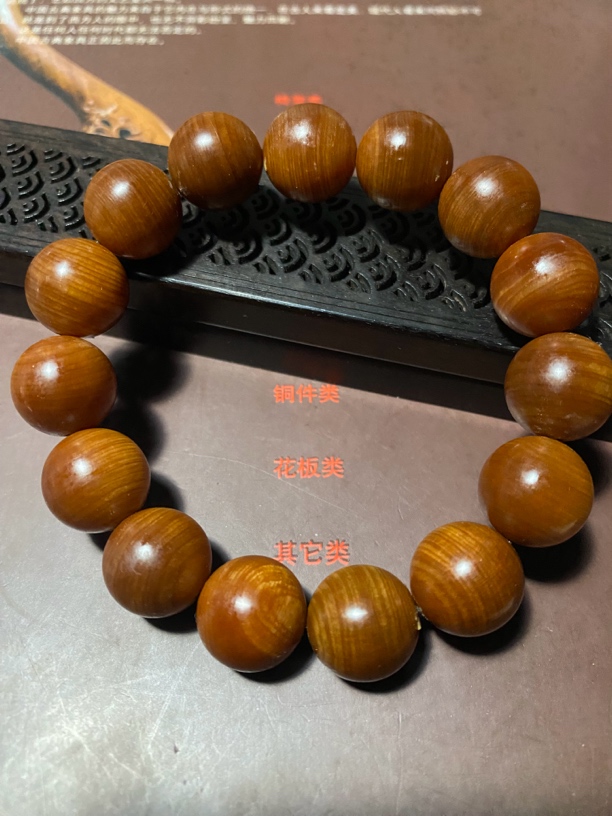 太行崖柏透光1.5x15颗红油玉化高油性单圈