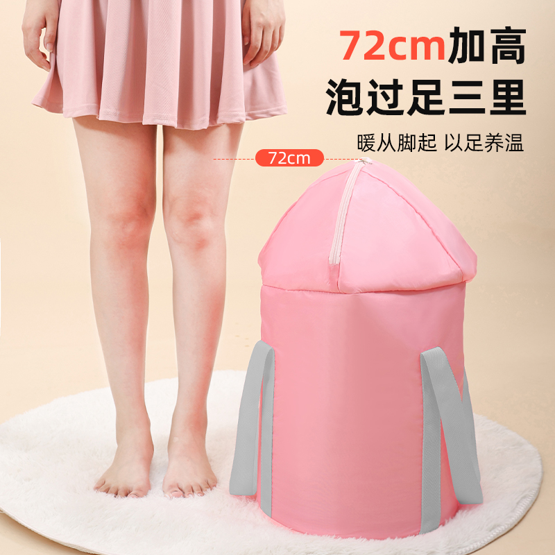 加长款泡脚桶 可折叠便携式泡脚桶过小腿高深桶家用熏蒸桶泡脚袋