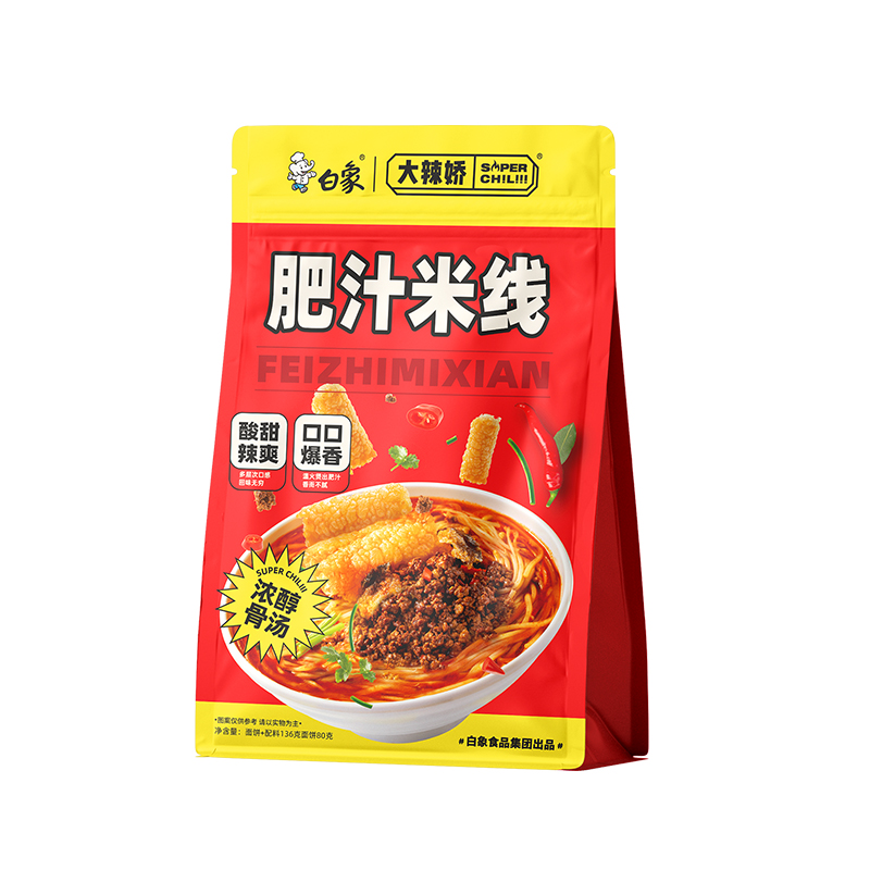 肥汁米线*1袋
