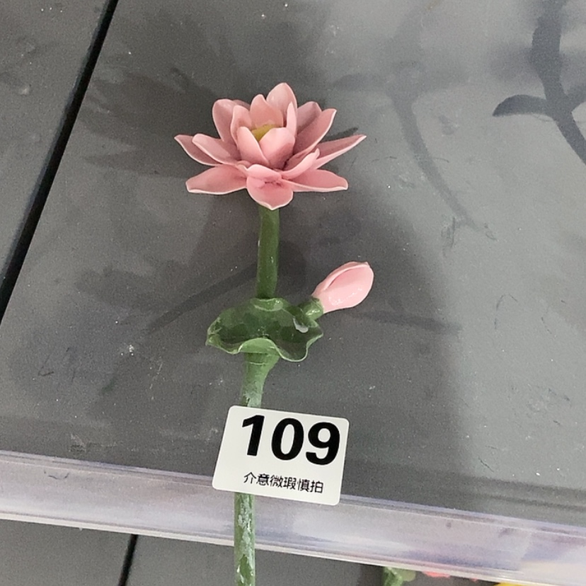 【闪购商品】陶瓷摆件