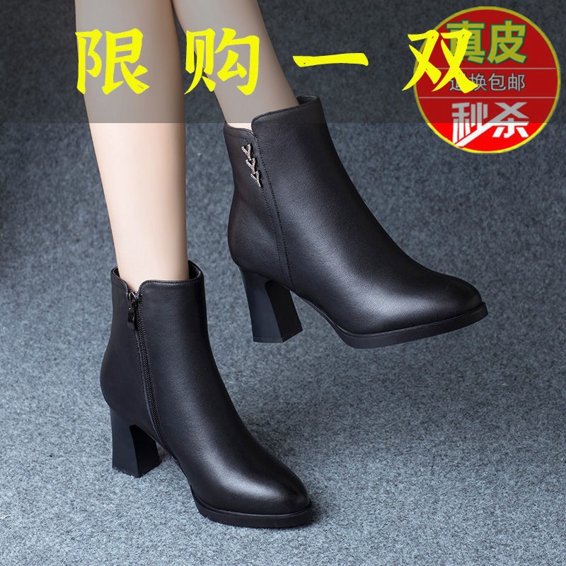 红蜻蜓牌真皮粗跟短靴女2023新款秋冬马丁靴女高跟鞋加绒靴子百