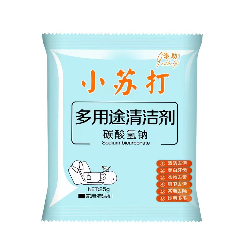 小苏打//零蔗糖元气方便黄桃罐头新鲜冰糖即食山楂罐头营养美味无