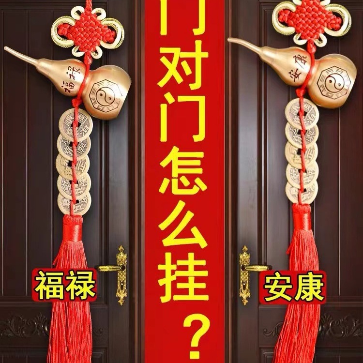 【小扬哥甄选】铜葫芦开口葫芦八卦图纯铜中国结流苏桃木五帝钱小