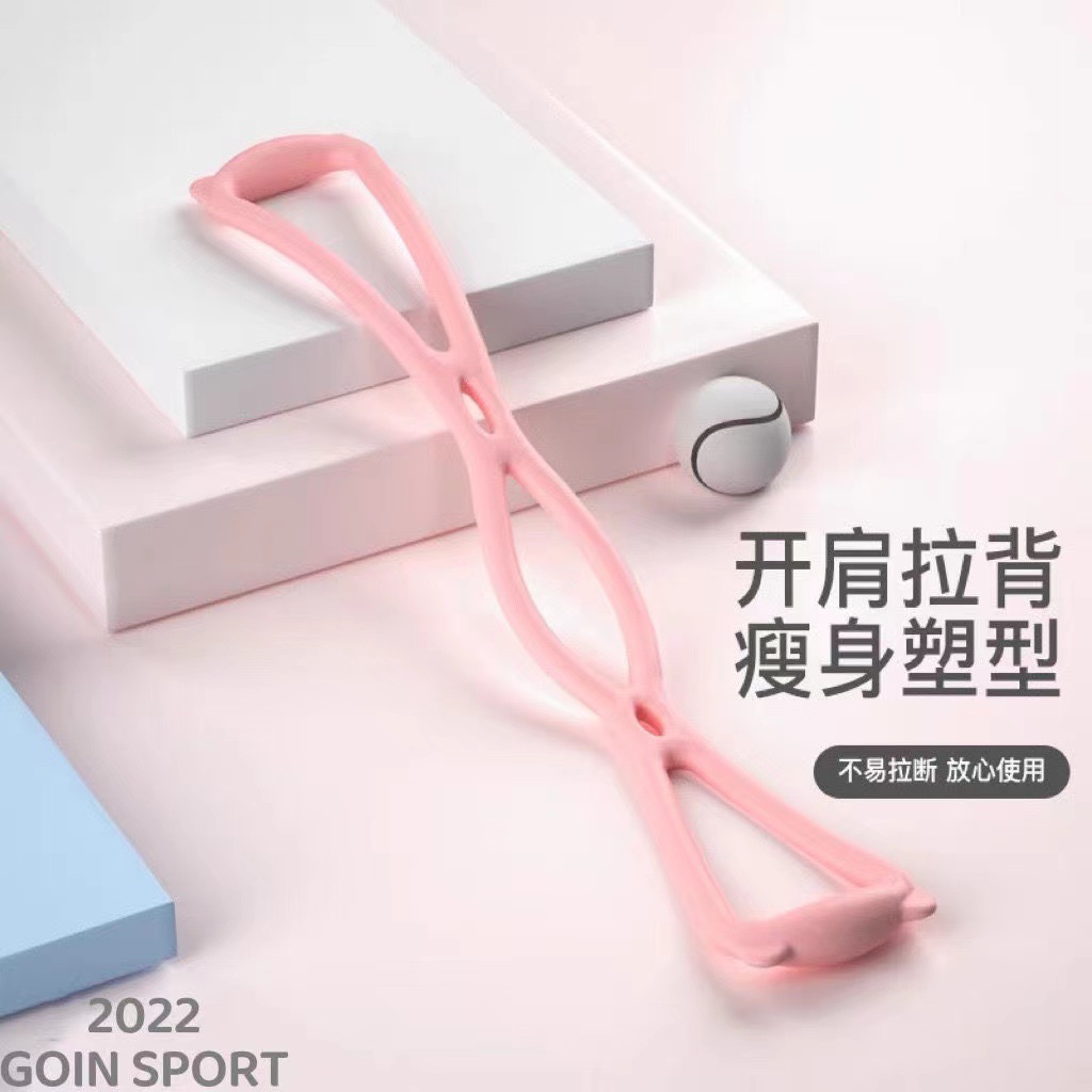 【小扬哥甄选】8字拉力器开肩美背神器拉力绳弹力带家用健身女士瑜