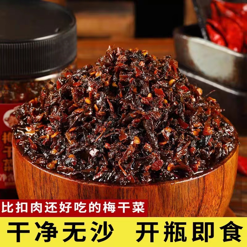 湖南特产外婆菜罐装外婆菜炒鸡蛋热卖榜单优选下饭菜湘西外婆菜