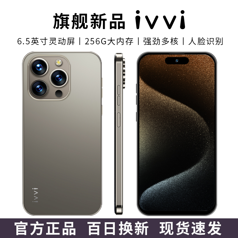 全新未使用  i15pro全屏高清智能安卓全网通5G正品手机学生备用机
