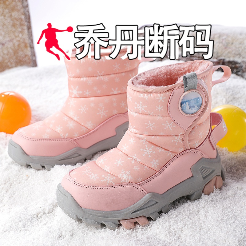 乔丹断码女童雪地靴冬季加绒加厚大棉鞋儿童6-12岁保暖防滑防水靴
