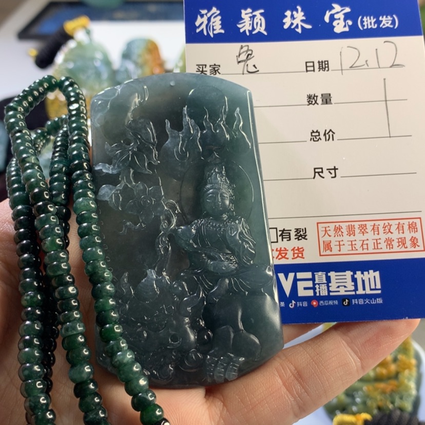 【闪购商品】翡翠颈饰未镶嵌红*兔