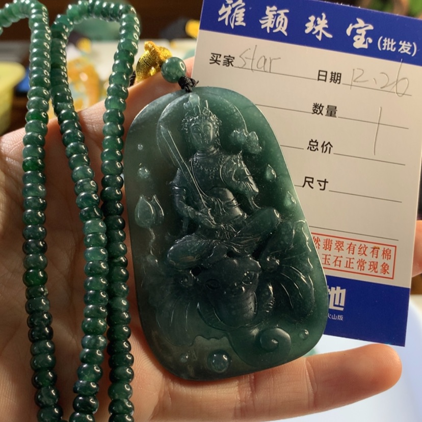 【闪购商品】翡翠颈饰未镶嵌s**r