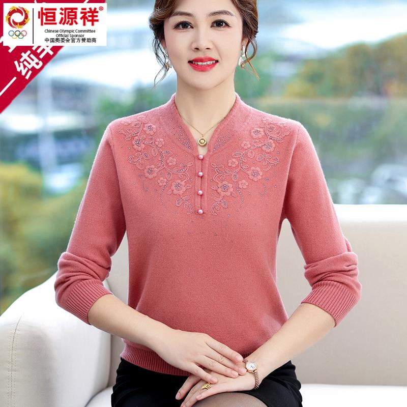 恒源祥彩羊100%女中老年妈妈装半高领冬季打底毛衣