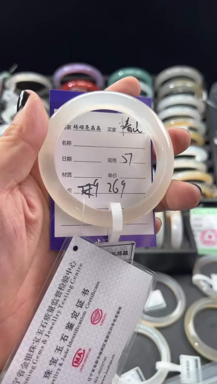 【闪购商品】玛瑙/玉髓手镯未镶嵌玛瑙手镯