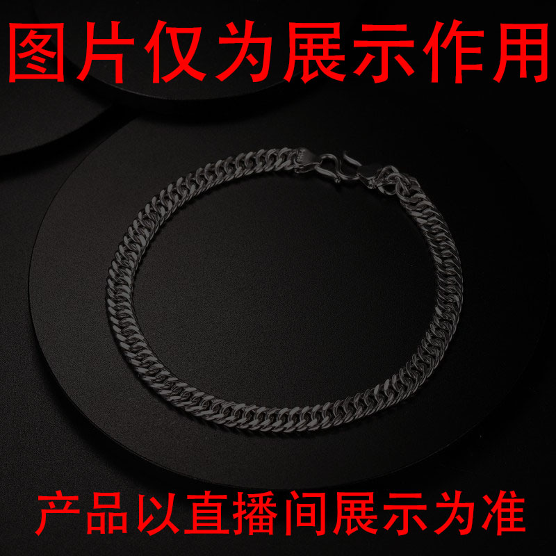 非金属手链 闪购链接编号B02- 御姐强烈推荐手链
